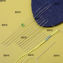 开口串珠针特细超细米珠针引线针穿珠子手作辅助饰品配件材料