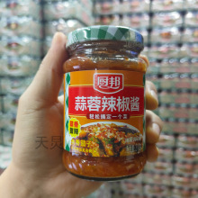 厨邦蒜蓉辣椒酱美味鲜210g炒菜增味酱调味品蘸料火锅烧烤调味蘸酱