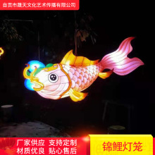 中秋节灯会灯光节发光产品新年灯笼景观灯民宿场景灯光节中式灯笼