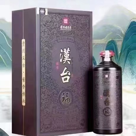 汉台黑金酒贵州茅台镇老字号酒厂纯粮坤沙高端白酒招待送礼宴请批