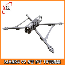 MARK10 MAK4 V2 8寸 9寸 10寸 碳纤维无人机机架 FPV穿越机长续航