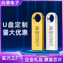 车载u盘适用于金士顿SE9车载u盘32g64g大容量金属u盘广告礼品u盘