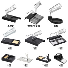 厂家直销全金属烙铁架方形烙铁支架多功能锡丝架简易铸铁烙铁架