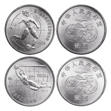 1991年世界女子足球锦标赛纪念币女足币1元流通普制硬币保真收藏