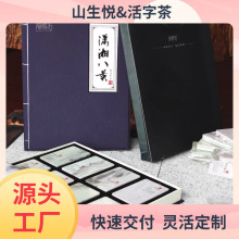 安化黑茶礼盒装陶源茗潇湘八景湖南特产文创企业茗片正品商务茶礼