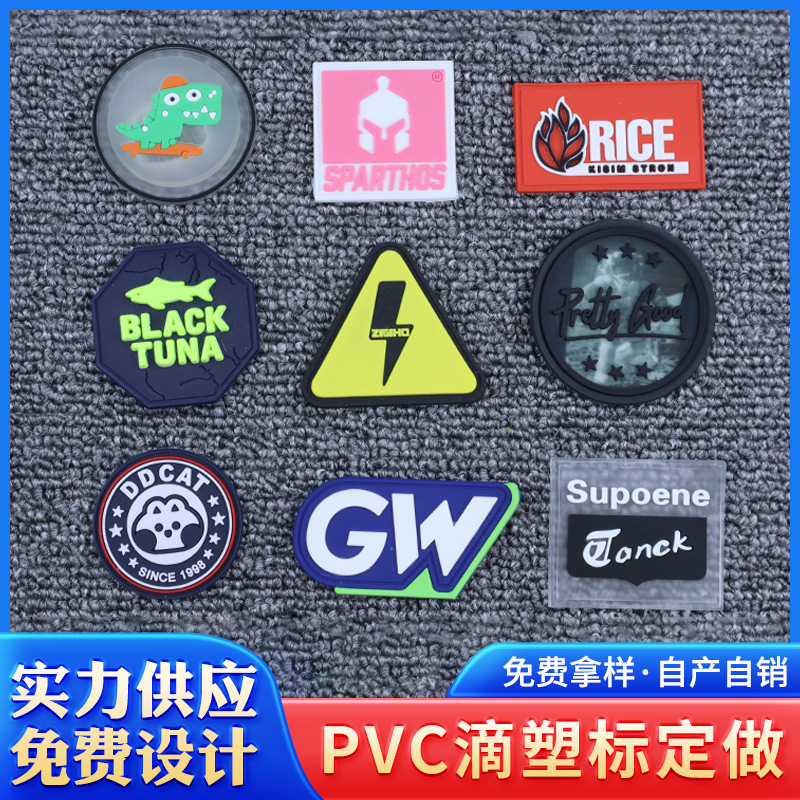Plastic Label Bags and Leather Shoes Color PVC Flexible Glue Brand Logo Customized Logo Design Cartoon Stickers Clothing Label