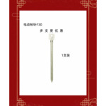电动钉枪配件F30直钉枪撞针针片枪针枪舌