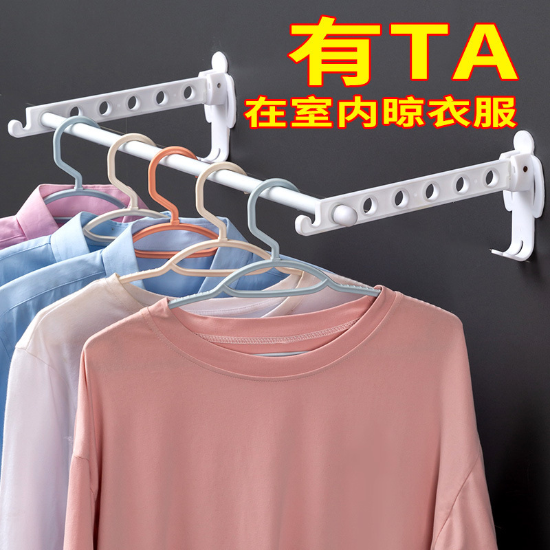 Punch-Free Multifunctional Folding Clothes Hanger Wall-Mounted Indoor Hanger Balcony Clothes Rail Upgrade Invisible Clothes Hanger