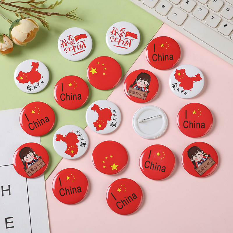 National Day Decoration Badge Badge Brooch Love Pin Kindergarten Children Activity Gift Wholesale