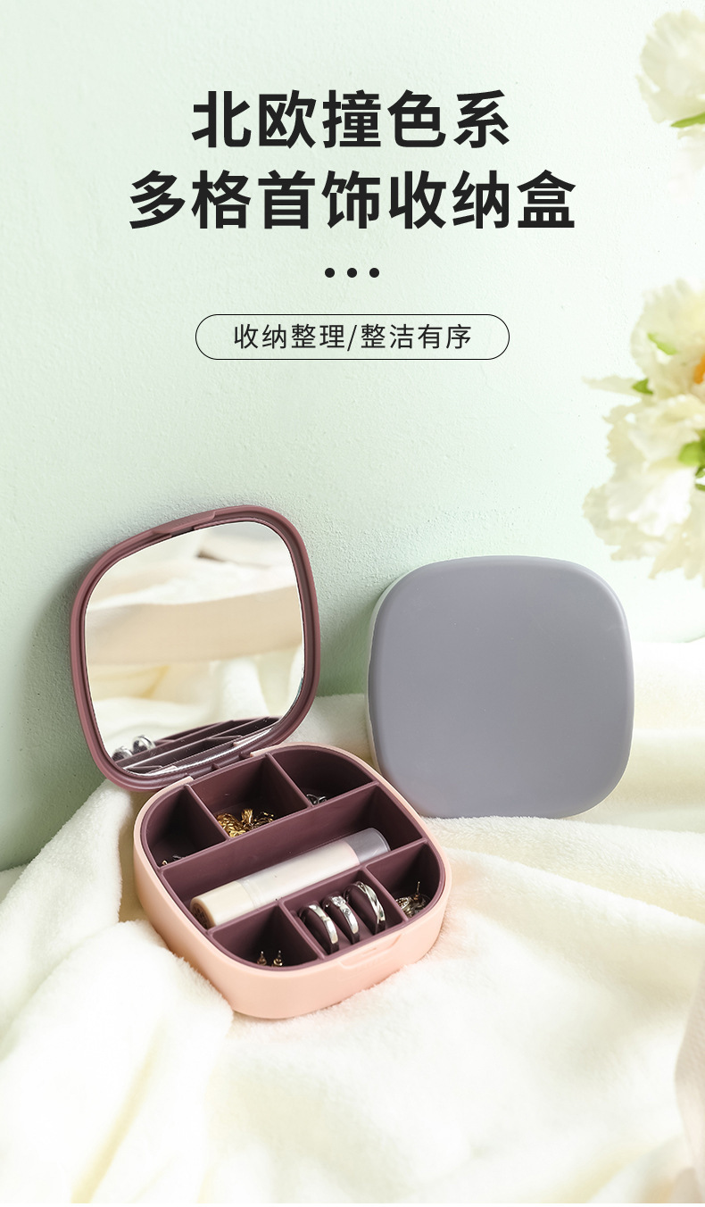 Bring a mirror jewelry box pic 2