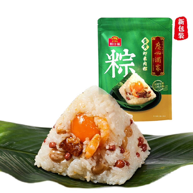 广州酒家袋装散装粽子枧水粽栗子肉粽咸鸡粽甜粽早餐食品端午礼品