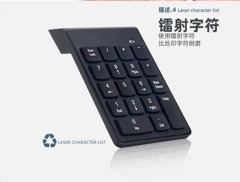 4g蓝牙无线小键盘usb接收器蓝牙财务会记轻薄迷你 小键盘-阿里巴巴