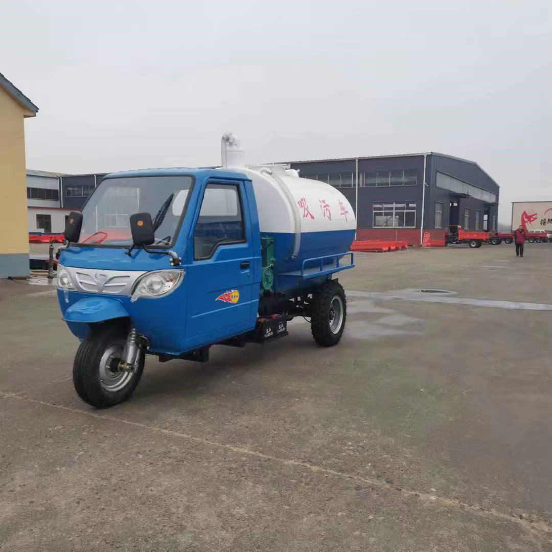 农村化粪池养殖场用3方吸粪车 农用三轮抽粪车 五征三轮吸粪车