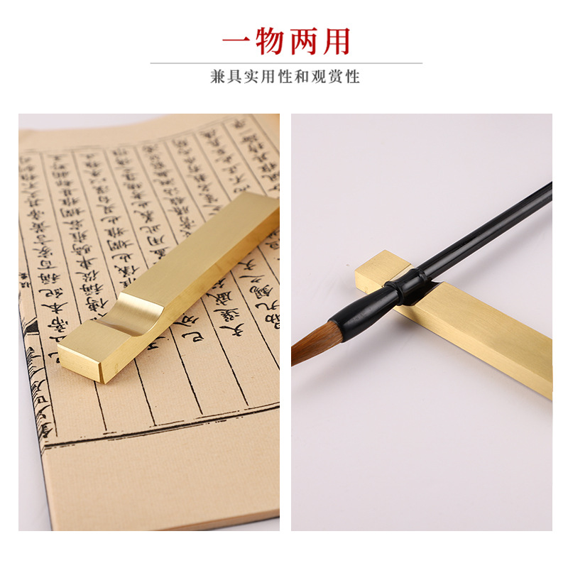 Copper Shantang Brass Paper Weight Pen Holder Writing Brush Holder Creative Pressure Paper Paperweight Calligraphy Pen Holder Wholesale Calligraphy Materials Ornaments