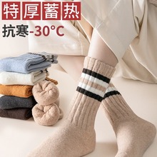 厚袜子男女冬季加绒加厚羊毛长筒袜中筒毛巾保暖地板袜冬季家居袜