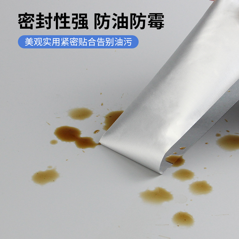 Aluminum Foil Tape Weiqi Thickened High Adhesive High Temperature Resistant Kitchen Oil Draining Sticker Pipe Iron Pot Leak-Repairing Aluminum Foil Corner Beautification Stickers