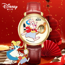 迪士尼2023兔年限定款手表男女时尚潮流防水初中生手表
