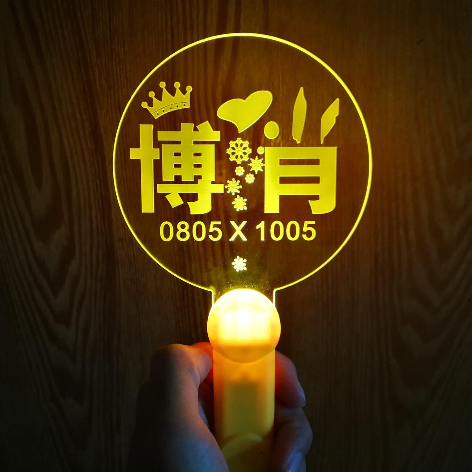 陈情令肖战王一博博君一肖手灯荧光棒应援棒头箍发光应援灯牌周边
