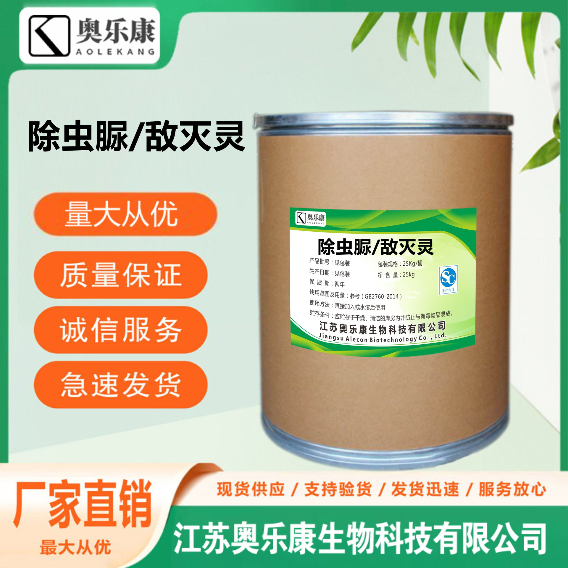 需购 2024冬 酒石酸泰乐菌素山东鲁抗禽畜用猪药鸡鸭鹅药家禽兽用