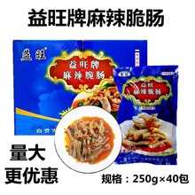 益旺麻辣凉拌脆肠鸭肠酒店饭店商用250g