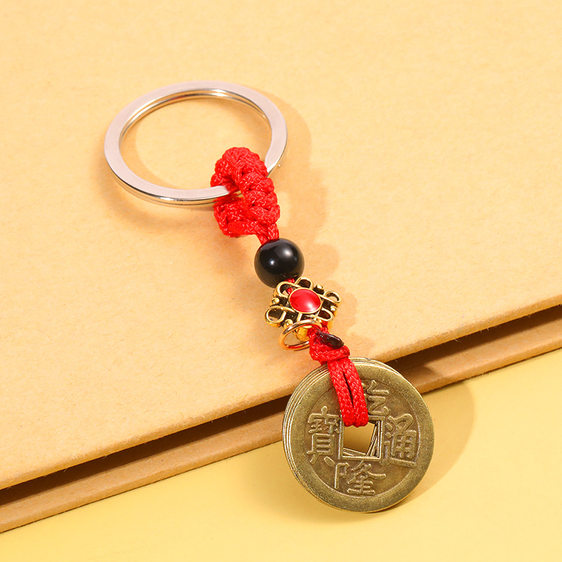 大红绳中国结五帝仿铜钱钥匙圈 黄绳金刚结手工编织钥匙扣