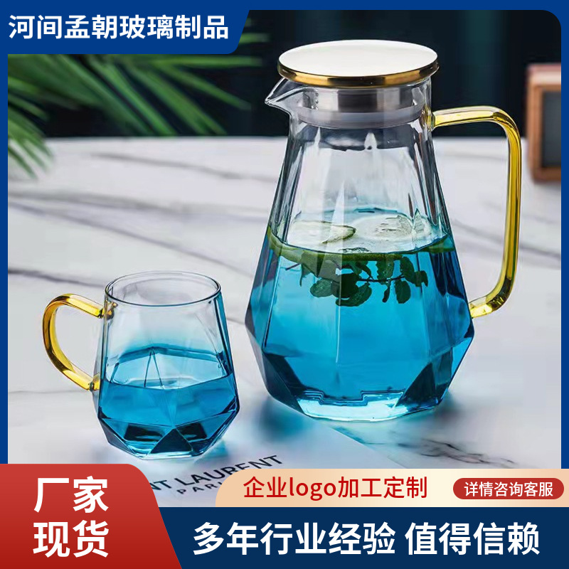 厂家批发高硼硅玻璃凉水壶渐变蓝钻石壶耐高温家用凉白开水杯套装