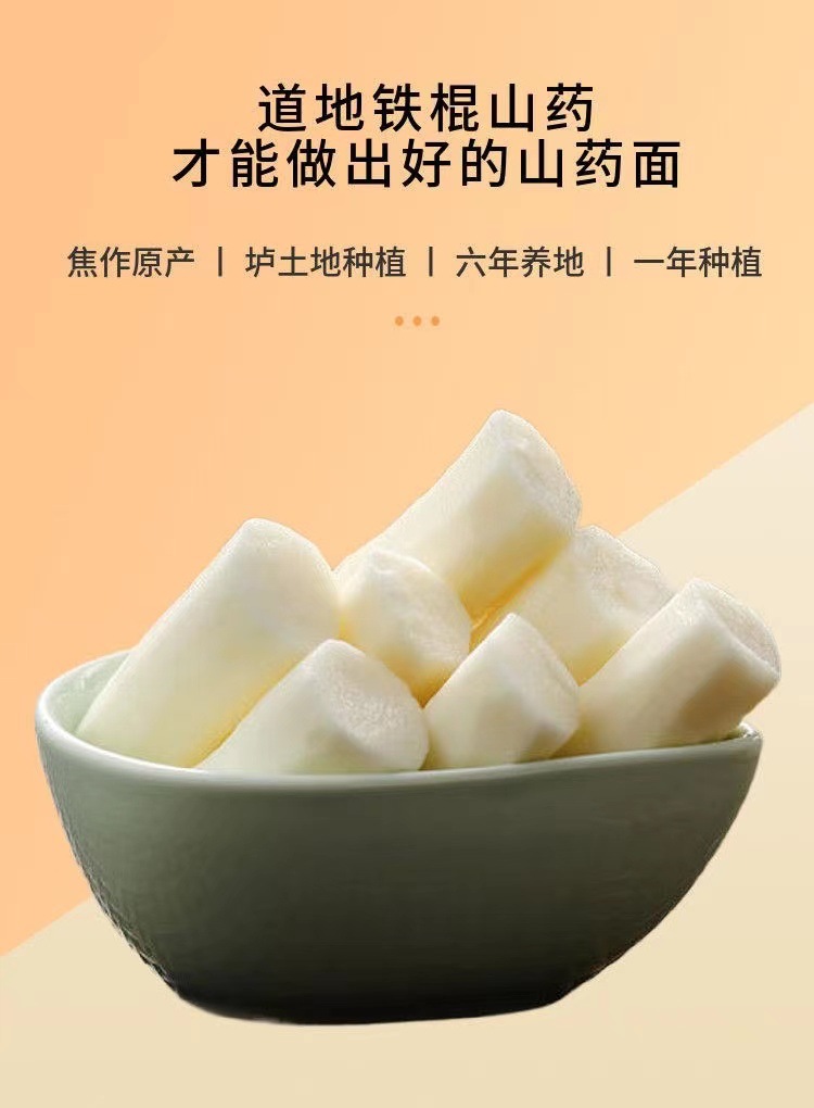 徐康山药刀削面片整箱刀削面纯手工山药面片面叶干面片面条3斤装