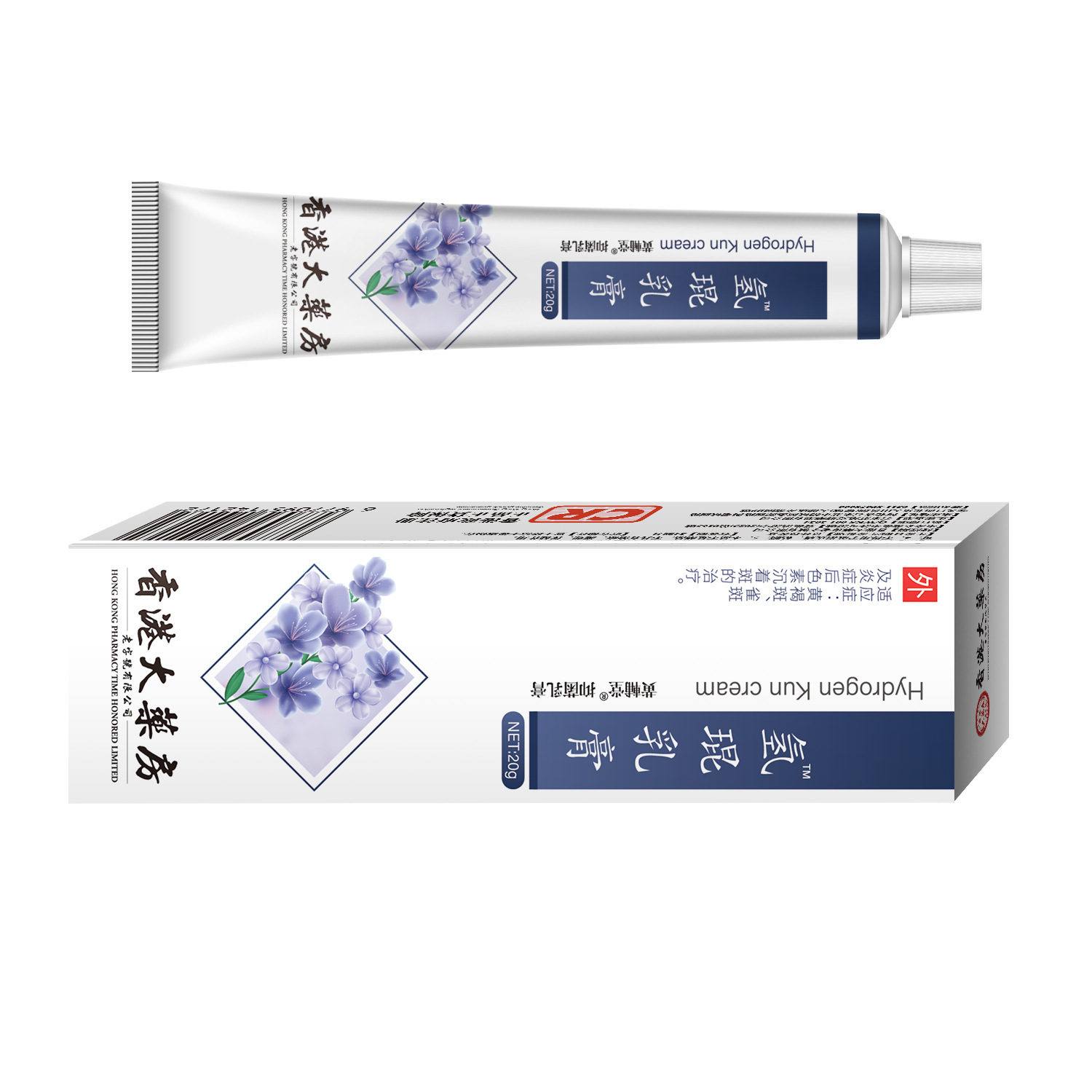 香港大药房氢醌乳膏氢醌霜凝胶熊果苷乳膏黄褐斑千黑色素霜代发