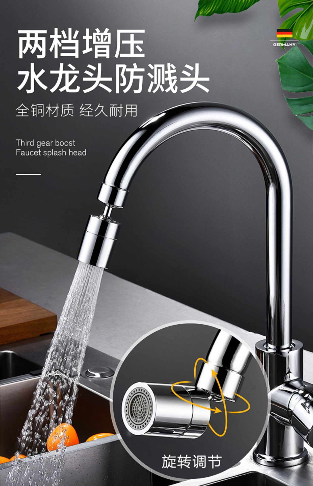 洗脸面盆龙头增压万向水龙头防溅头卫生间厨房万向加长延伸起泡器