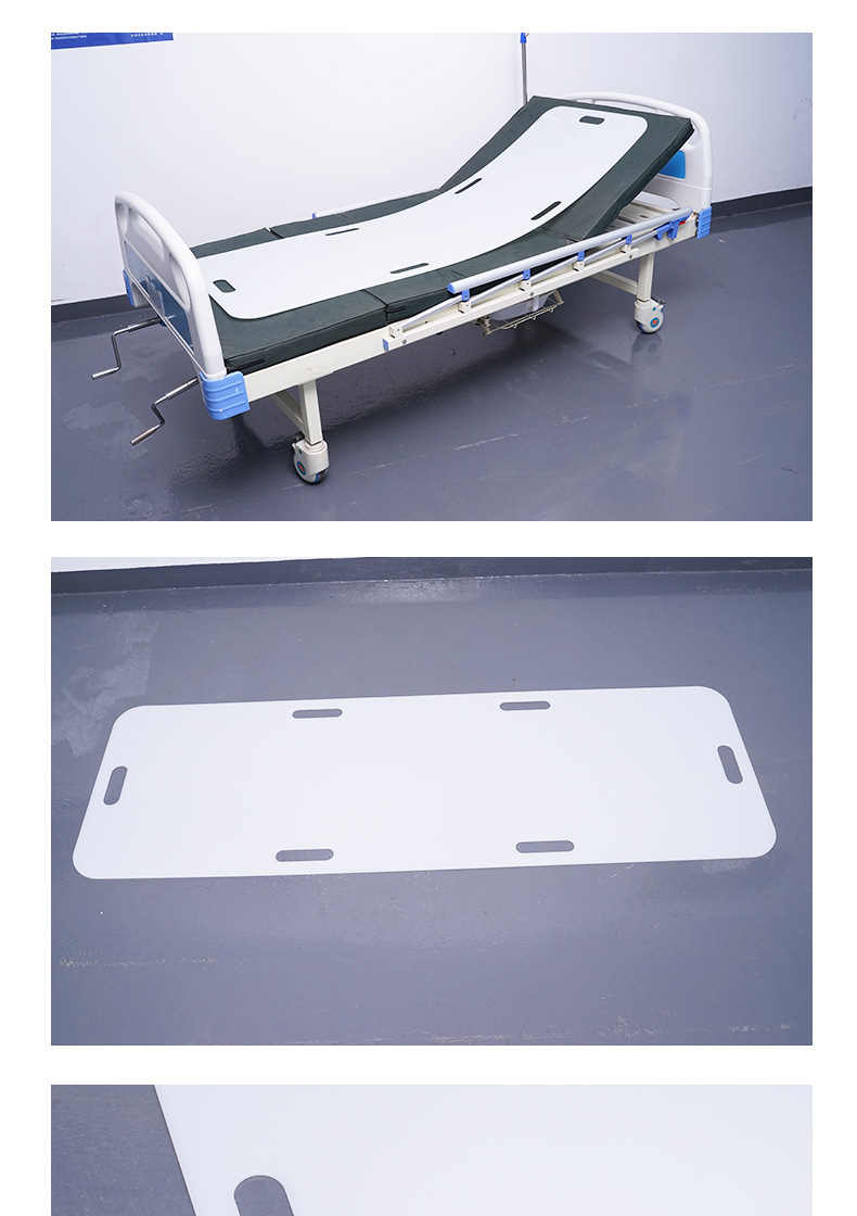 医用过床器 过床易 过床板 alg-05a
