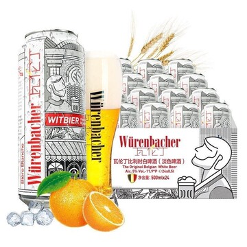 临期12罐瓦伦丁比利时白啤500ml比利时原装进口精酿白啤批发-阿里巴巴