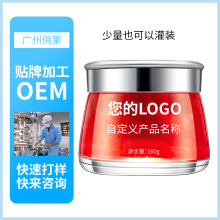 玫瑰花瓣精粹全因子面膜膏加工起订快速出货oem odm高低端备案