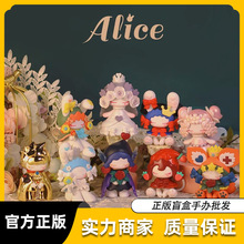 正版Alice爱丽丝的礼物第二代童话系列盲盒手办潮玩公仔礼物批发