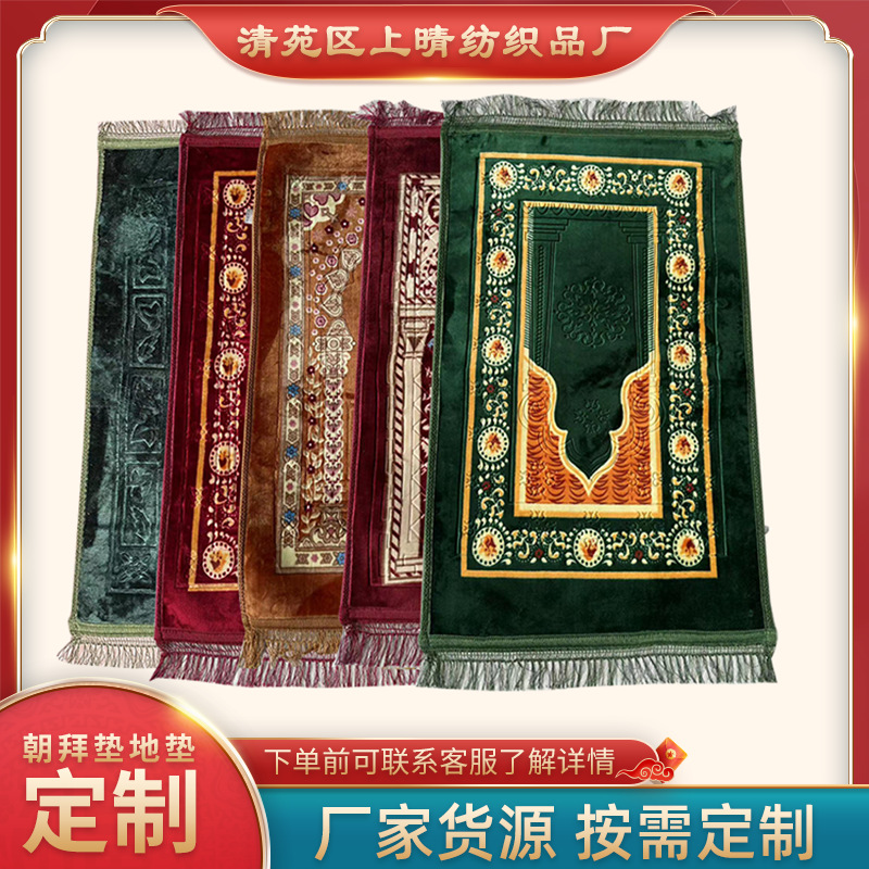 Worship Mat Musilin Qibla Mat Middle East Prayer Mat Cross-Border Warp Knitting Tassel Prayer Mat Turkish Blanket Prayer