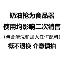 商用奶油枪气泡弹喷射瓶打泡器奶泡机喷枪喷射器气瓶裱花枪发泡器