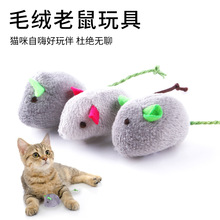 亚马逊新款猫玩具毛绒草药老鼠 可爱造型小猫咪宠物玩具厂家批发