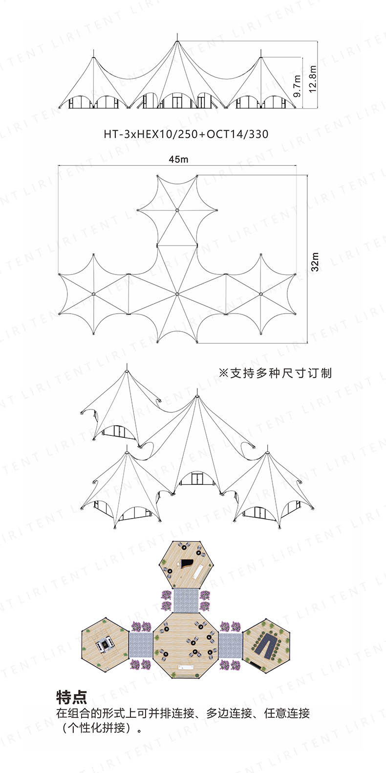 星际酒店帐篷 多峰膜结构篷房 铝合金蓬房 尖顶白色帐篷 酒店接待