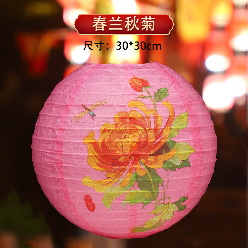 National Fashion Ancient Style Portable Chinese Lantern Dance Props Mid-Autumn Festival National Day Shopping Mall Traditional Decoration Scene Layout Small Bell Pepper