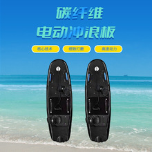 新款直供水上冲浪板全碳纤维电动冲浪板推进器电池动力喷射板72V