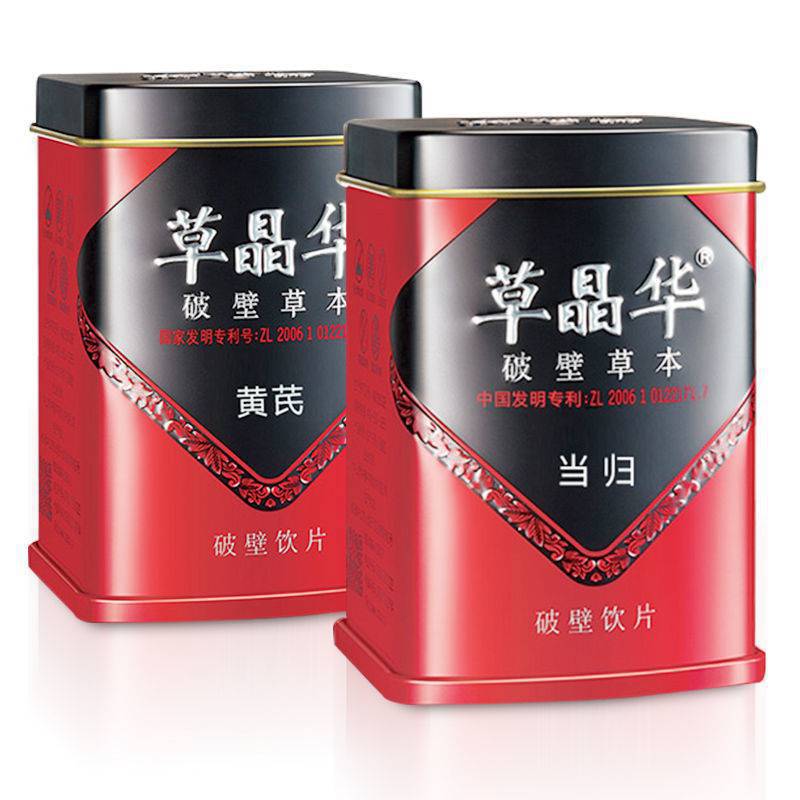 晶华当归2g*20袋/罐 破壁本材非野生可搭配黄芪党参