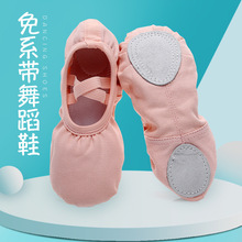 儿童舞蹈鞋免系带跳舞鞋女猫爪软底形体鞋芭蕾舞蹈练功鞋批发
