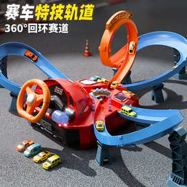 跨境赛车特技蝴蝶轨道小汽车回旋竞速滑行灯光音乐电动轨道车玩具