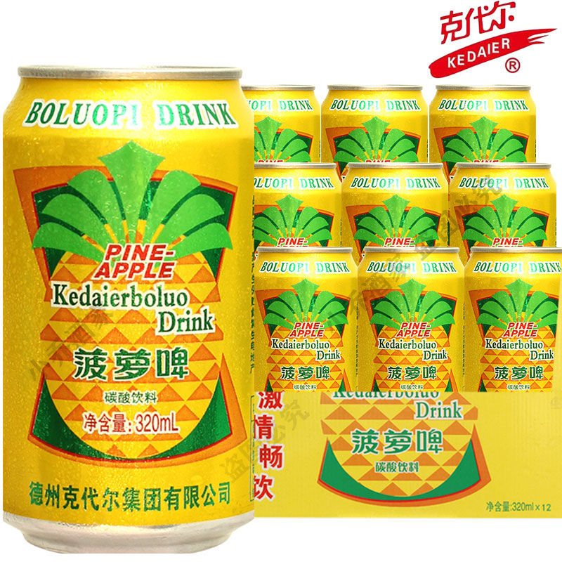 漏液包赔 菠萝啤饮料果啤320mlx12听果味碳酸饮料批发包邮-阿里巴巴