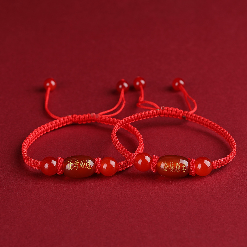 High School Entrance Examination Red Rope Bracelet Pass Every Exam Gold Ranking Title Carrying Strap Same Style Hundred Family Name Lettering Beads Agate Lettering