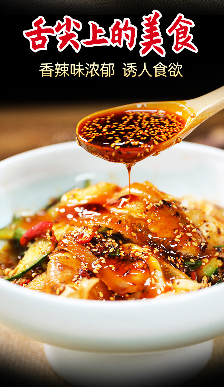 十院子 香辣红油辣椒油四川油泼辣子拌猪耳朵辣椒凉拌菜调料商用