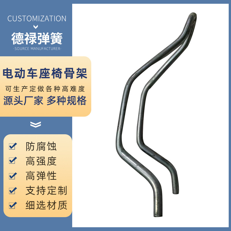 电动车座椅骨架钢丝线成型弹簧异形簧电动车座椅弹簧厂家-阿里巴巴