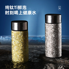 新款小容量纯钛保温杯女生随手纯钛口袋杯迷你随身便携燕窝杯钛杯