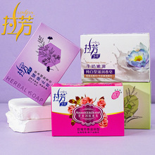 拉芳香皂沐浴皂肥皂洁面皂洗澡清洁洗脸皂草本健肤纸盒装滋润温和