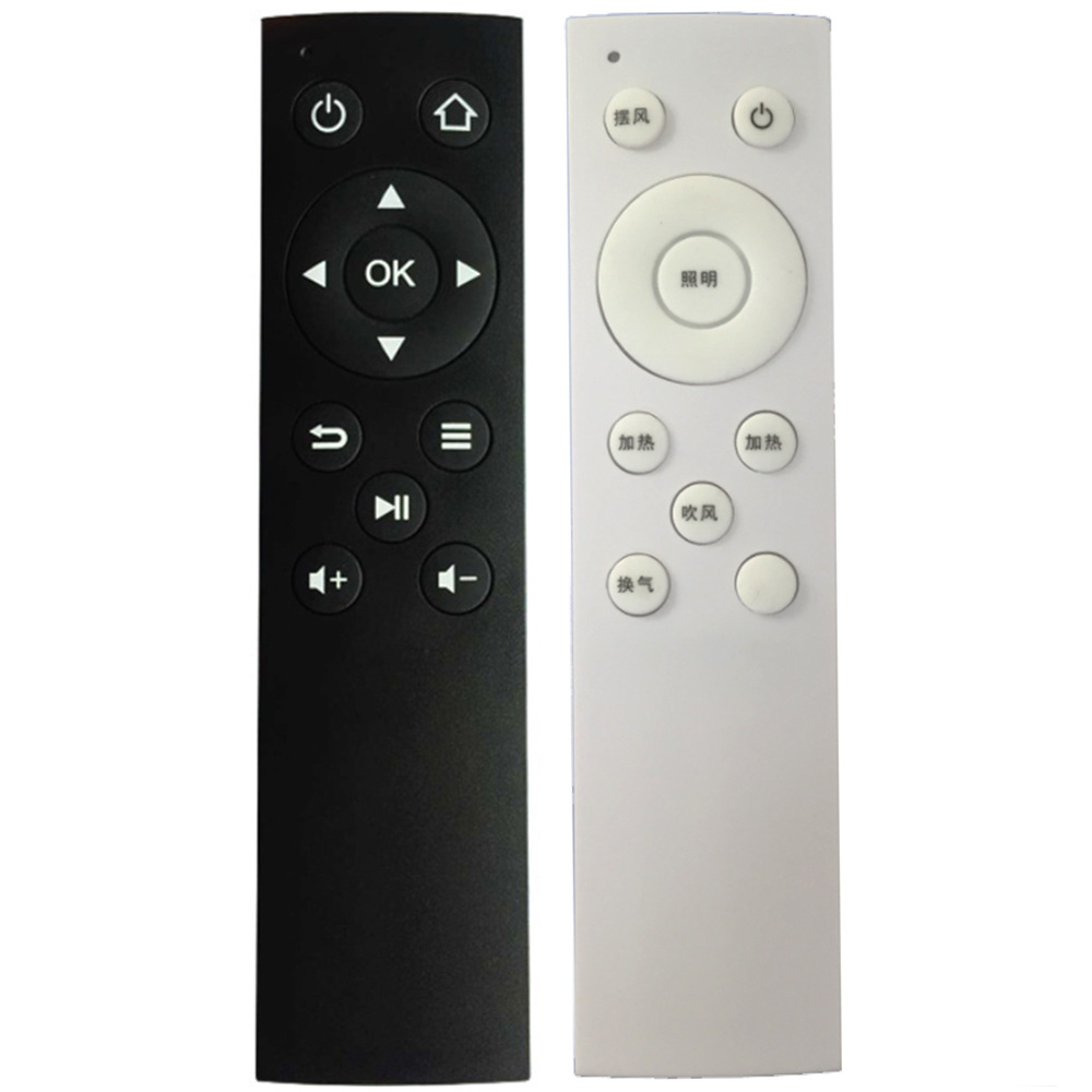 小家电遥控器抽油烟机遥控器风扇遥控器取暖器遥控器加湿器遥控器