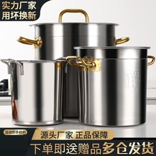 304不锈钢桶圆桶带盖大容量加高汤桶商用食品级汤锅加厚家用卤桶